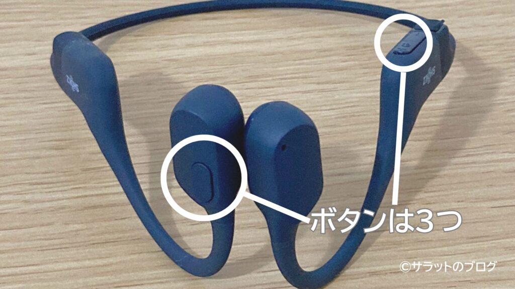 Shokz OpenRun(Mini)のボタンは3つ